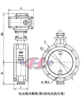電動(dòng)通風(fēng)蝶閥(配CHR電動(dòng)執(zhí)行器)