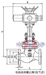 電動水封截止閥(法蘭式)
