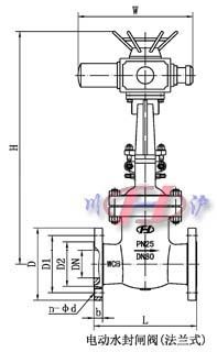 電動水封閘閥(法蘭式)